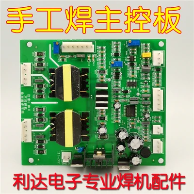 

IGBT Single Tube Welding Machine ZX7-400 Control Board Main Control Drive Module Retrofit Board Integrated