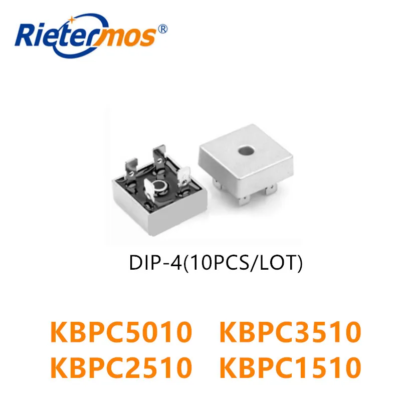 10PCS 1000V KBPC5010 50A KBPC3510 35A KBPC2510 25A KBPC1510 10A DIP-4 HIGH QUALITY