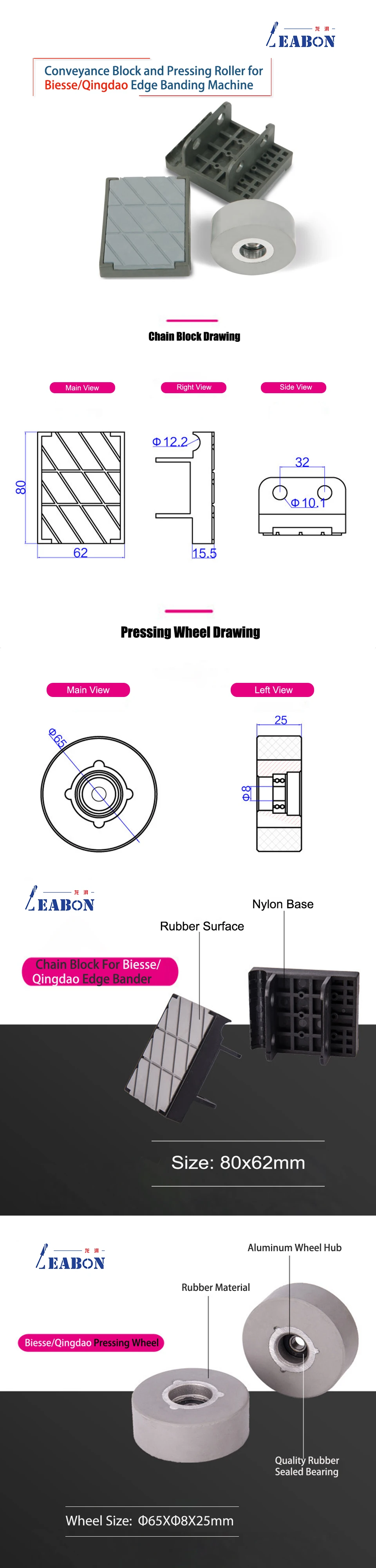 Top Pressing Roller And Conveyence Chain Block Pad for Biesse Qingdao Automatic Edge Bander Machine 10Pcs/Lot FLK027