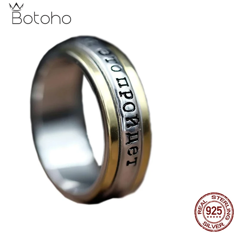 

BOTOHO New Real 925 Pure Silver Personality Can Be Turned Man and Woman Couples Ring Retro Best-selling Good Luck Ring For Gift