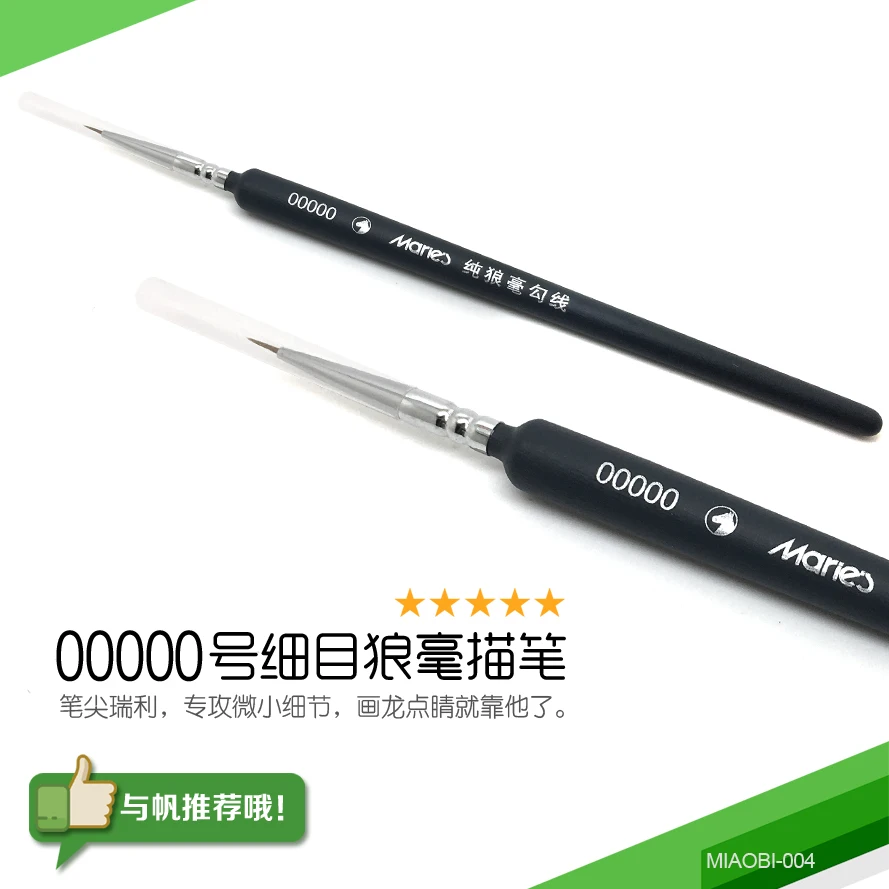 Wees Schilderen Borstel Overzicht Pen Combo Voor Gundam Modelbouw Militaire Model Diy 1 Stuk #00000 Te-004