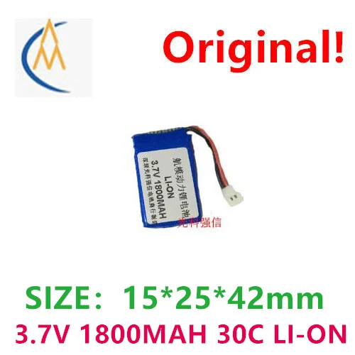 New genuine 3.7V polymer lithium rechargeable battery 1800mAh 30C high magnification aircraft model aircraft power toy aircraft