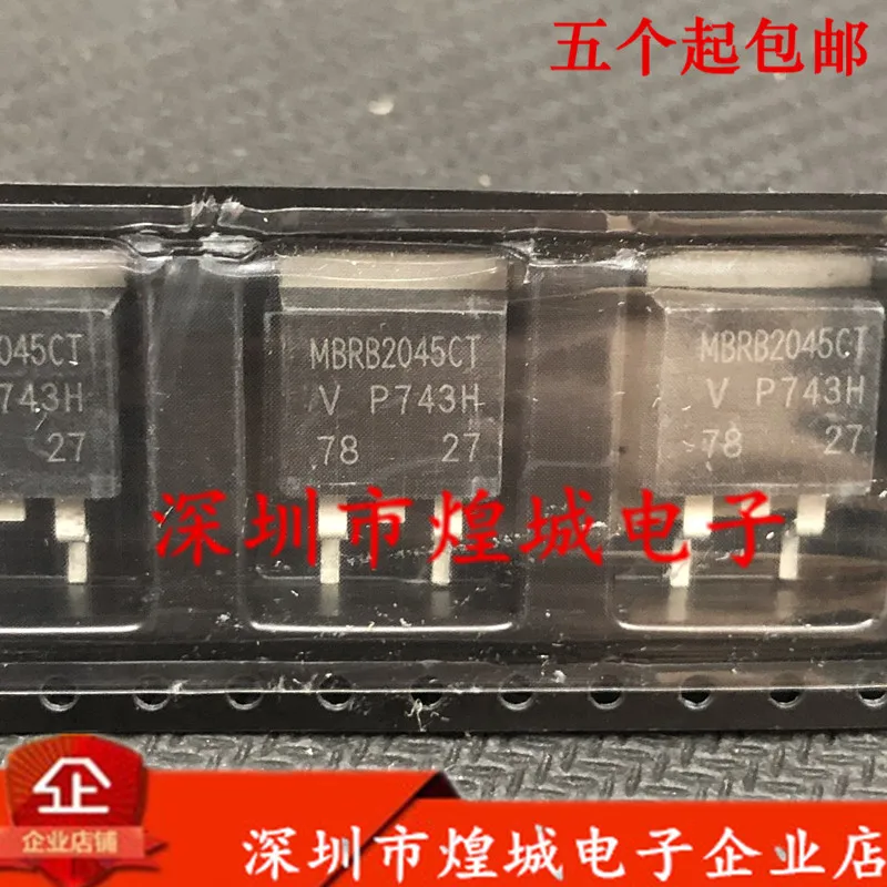 10PCS/Lot   MBRB2045CT  TO-263 45V 20A