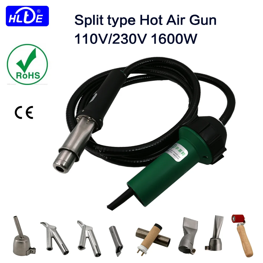 CE certification HLTE-F16 1600W Split type hot air gun heat gun welding machine hot air blower plastic welder For PP/PE/PVC