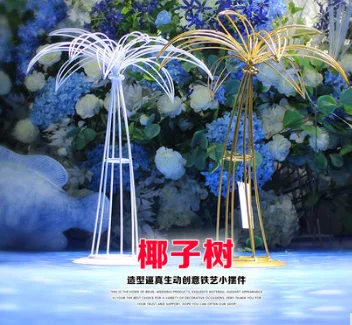 Wedding props iron coconut tree table flower arrangement wedding stage decoration road leads to the welcome area decoration arra