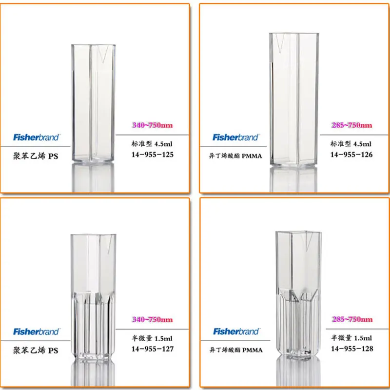 Disposable Plastic Cuvette 4.5ml Semi-micro 1.5ml Two Sides and Four Sides Light Transmission 100 Pcs