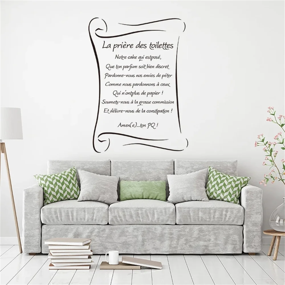 Large French Toilet Prayer Bible Verse Wall Sticker Bath Family Rule Christian Amen Inspirational Quote Wall Decal Shower Vinyl