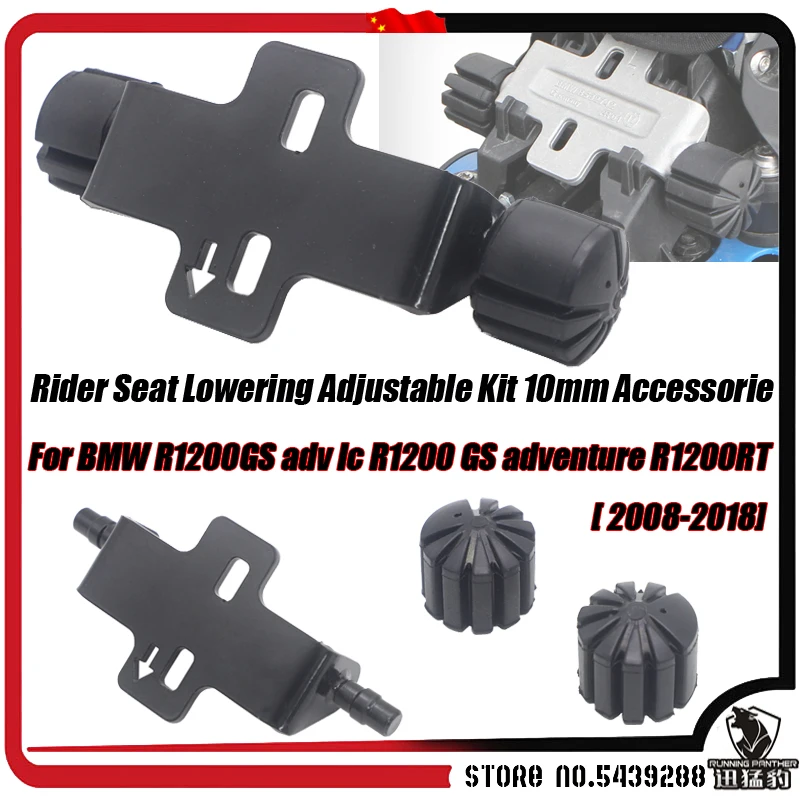 Motorcyclist Seat Lower Lower Adjustable Kit R 1200 GS R1200 RT Adventur for BMW R1200GS ADV LC R1200RT R1250RT R1250GS