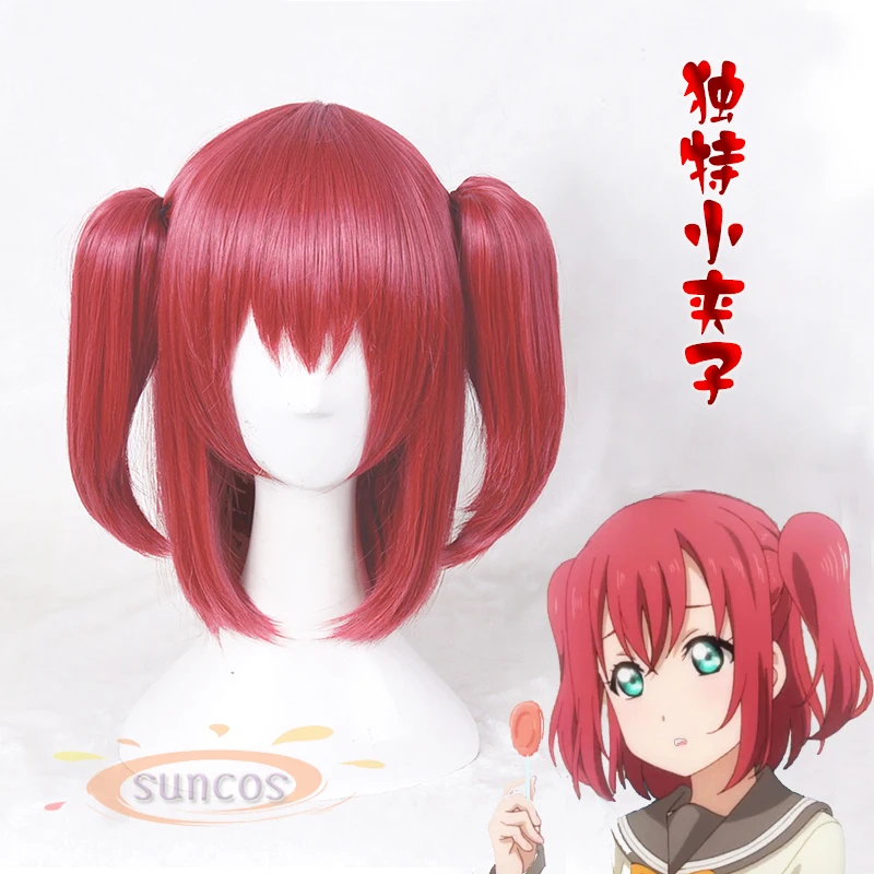 High Quality Anime LoveLive!Sunshine!! Ruby Kurosawa Wig Love Live Synthetic Hair Cosplay Costume Wig