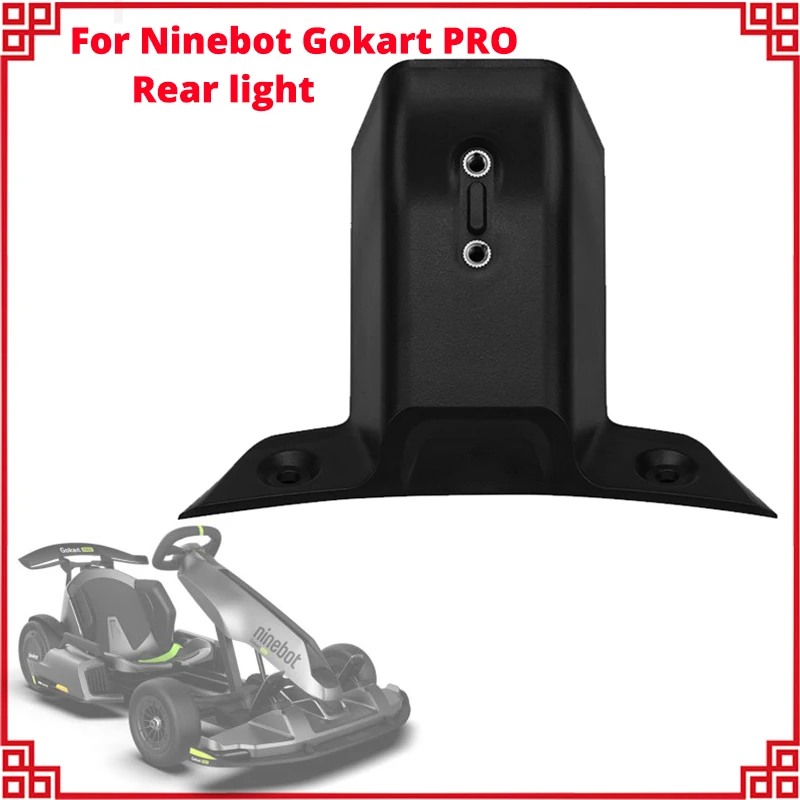 

Gokart PRO Rear light Parts For Ninebot Gokart PRO Kit Kart Electric Scooter Taillight Skateboard Accessories Lamp Replacement