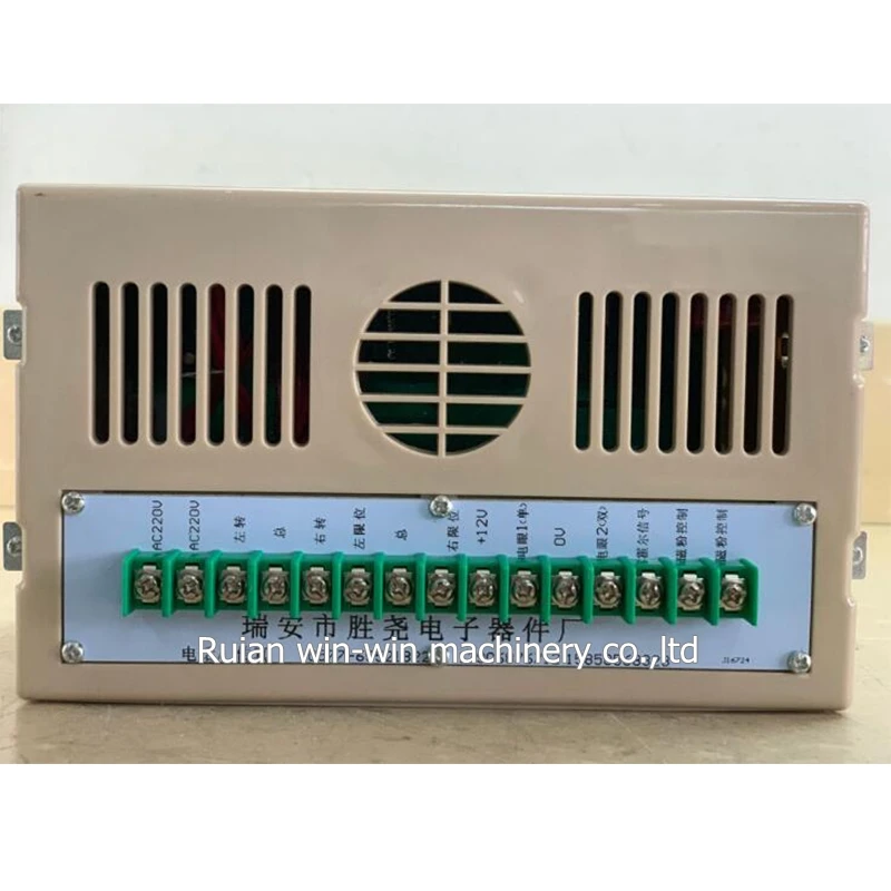 GD-88 EPC Photoeletric Error Correction GD88 Controller  for Bag Making or Slitting Machinery