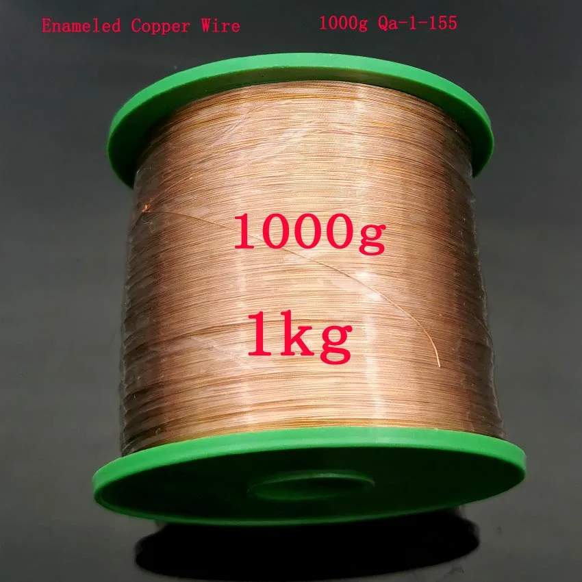 1kg/Roll 0.03mm~1.6mm QA-1/155 Enameled Copper Wire Machine Enamel Winding Stripping Coil Magnet Magnetic Wires