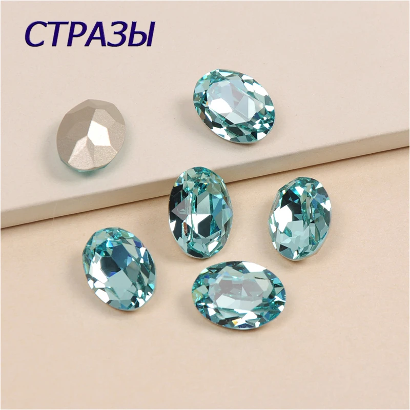 Aquamarine Fancy Silver Gold Setting Sew On Rhinestones for Garment Stud Hoop Earrings Jewelry Accessories Gift