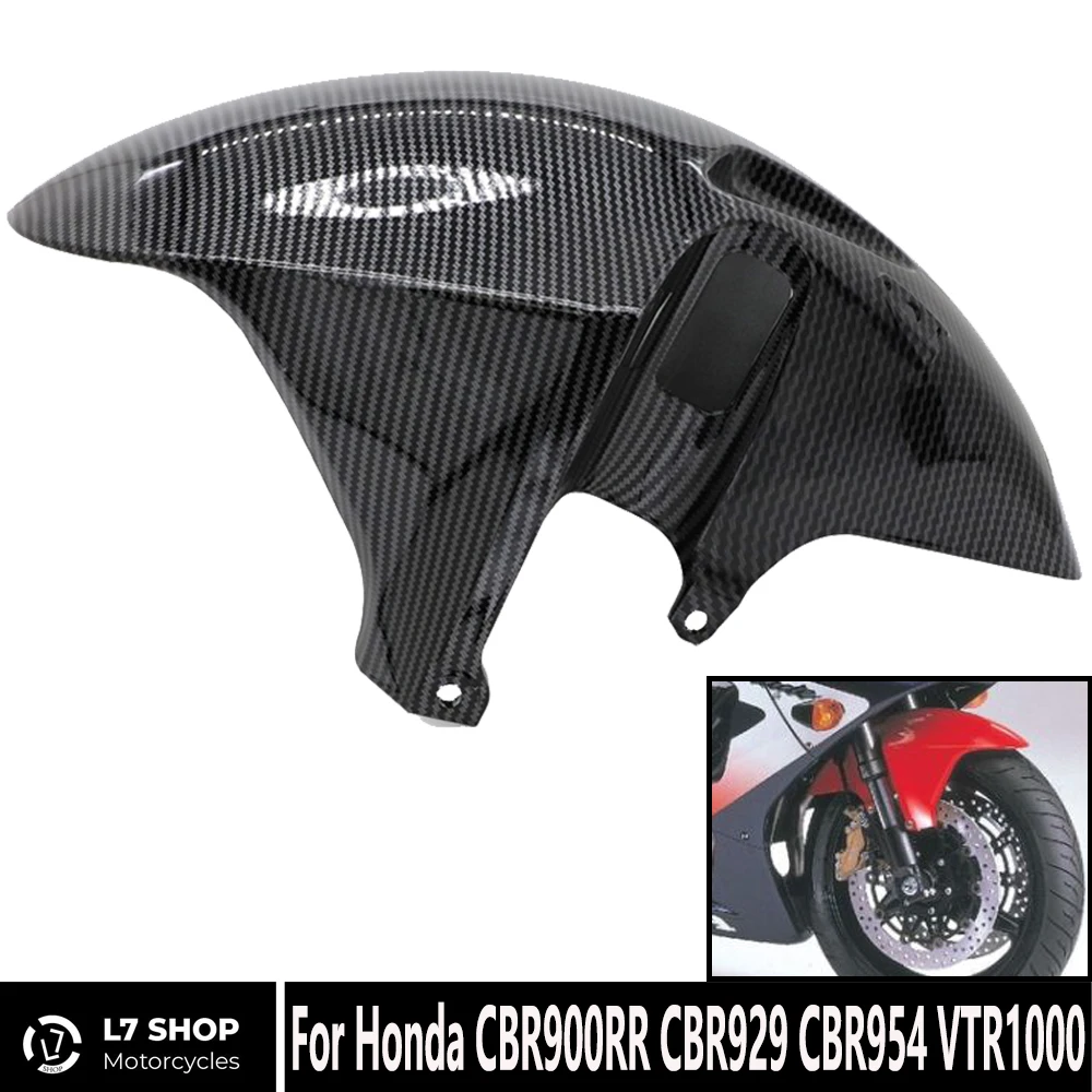 

Подходит для мотоцикла Honda, переднее брызговик CBR900RR CBR929 959 VTR1000, цвет углеродного волокна