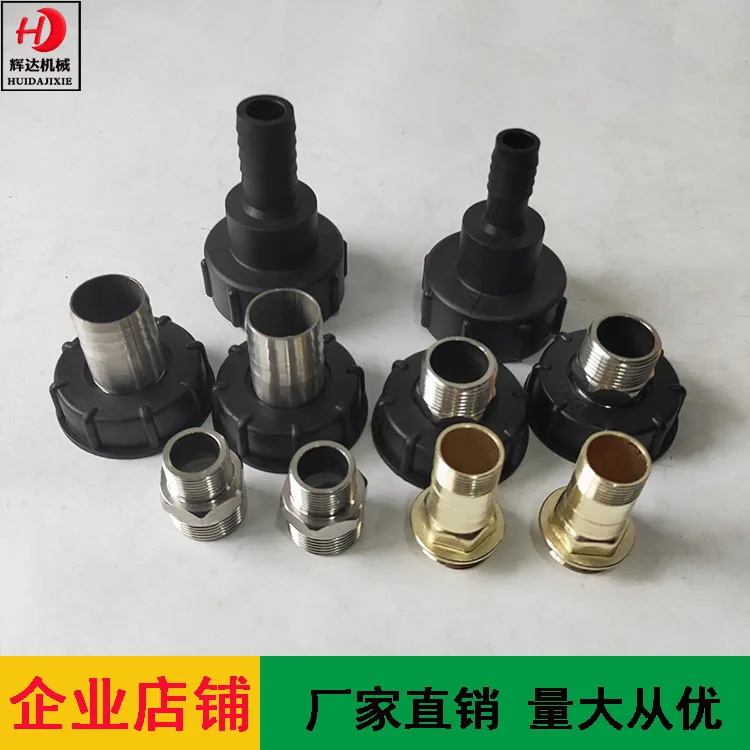 Ton Barrel Valve Joint Ton Barrel Fitting Stainless Steel Ton Barrel Variable Diameter Square Box Diameter Adapter 4 points