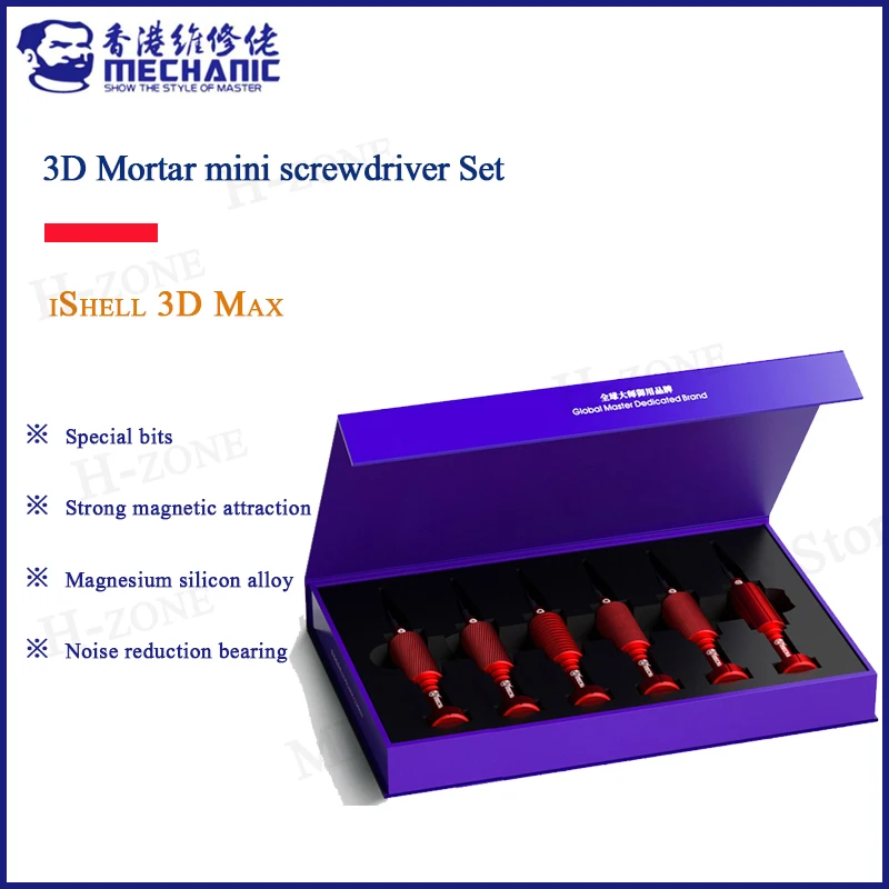 Mechanic iShell 3D Red Magnetic Precision Screwdriver Set Steel Gun Y-type Torx Screwdriver Disassemble Tool Mobile Phone Repair