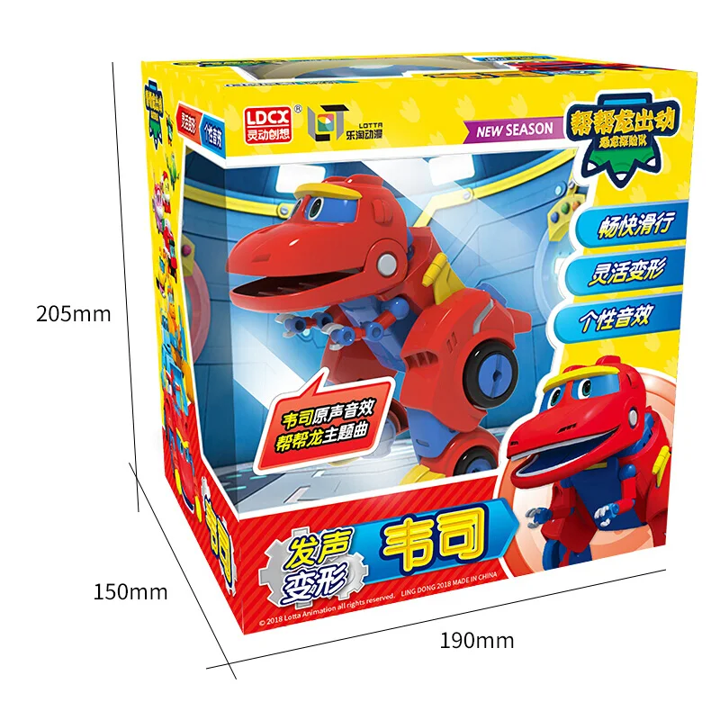 Big Gogo Dino ABS Deformation Car/Airplane With Sound Action Figures REX/PING/TOMO Transformation Dinosaur toys for Kids