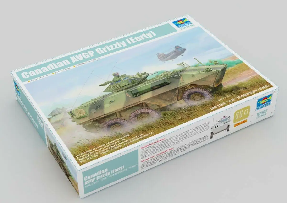 

Trumpeter 1/35, 01502 канадский комплект модели AVGP, гризли, ранняя модель