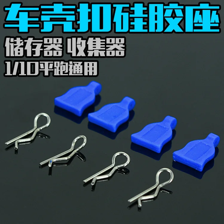 4pcs Metal + Rubber Car Shell Fixed Body Buckle Lock for 1/10 1/8 RC Car TRX4 TRX6 SCX10 D90 D110 UDR REVO RC Drift Crawler