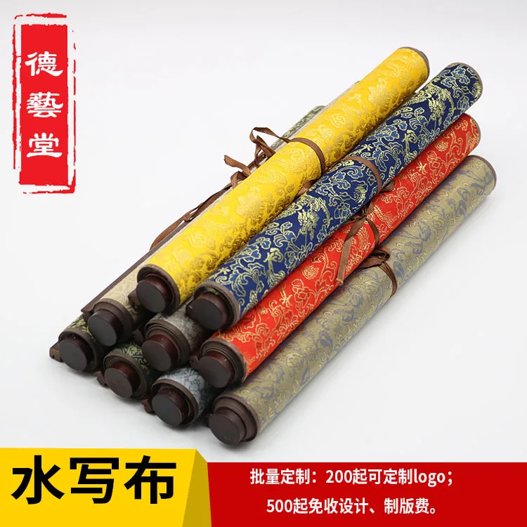 1pc 84*38cm Reusable Chinese Calligraphy Magic Water Writing Cloth / Papers Calligraphy Practice Painting Canvas Art Supplies