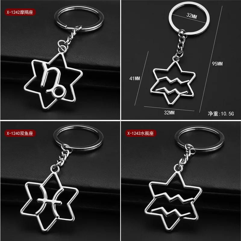 Creative Twelve Constellation Keychain Pendant Metal Capricorn Gemini Aquarius Scorpio Keychain Party Gift Jewelry