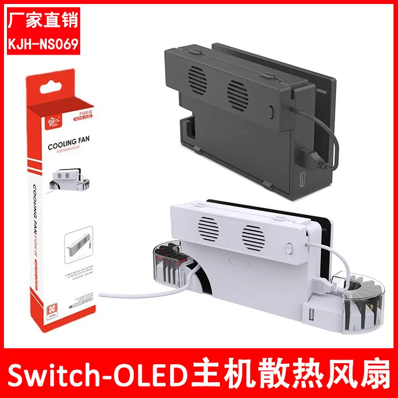 للتبديل OLED مراوح التبريد الصامت يصلح للتبديل OLED محطة الإرساء لعبة وحدة التحكم حامل المبرد برودة قاعدة