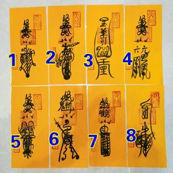 Zheng Yidao a high-ranking Taoist, yellow cloth hand-painted amulets,  Taoist supplies, Taoist talismans from the temple