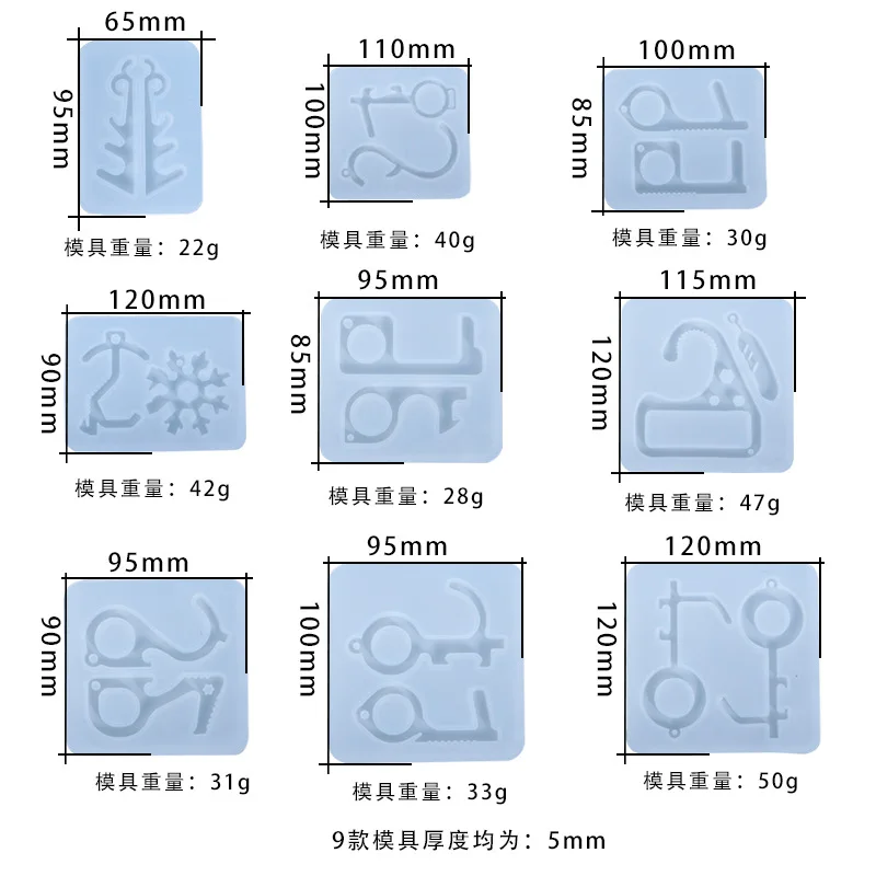 비접촉식 키 체인 모양의 실리콘 UV 수지 금형, 쥬얼리 액세서리 보석 도구 수공예 금형