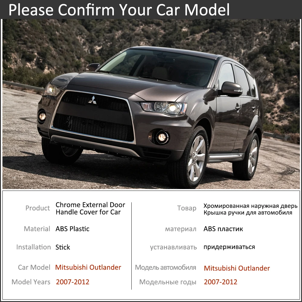 

Хромированная крышка дверной ручки автомобиля для Mitsubishi Outlander MK2 2007 ~ 2012, накладки на комплект накладок 2008 2009 2010 2011, автомобильные аксессуары, товары