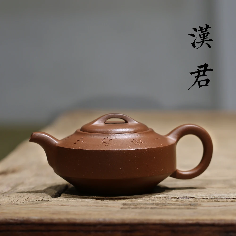 

|Han ceramics yixing pure manual recommended undressed ore old purple mud trough qing han jun pot teapot kung fu tea set