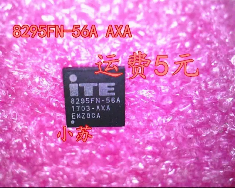 5-10PCS/ITE8295FN-56A IT8295FN-56A 8295FN-56A AXA QFN