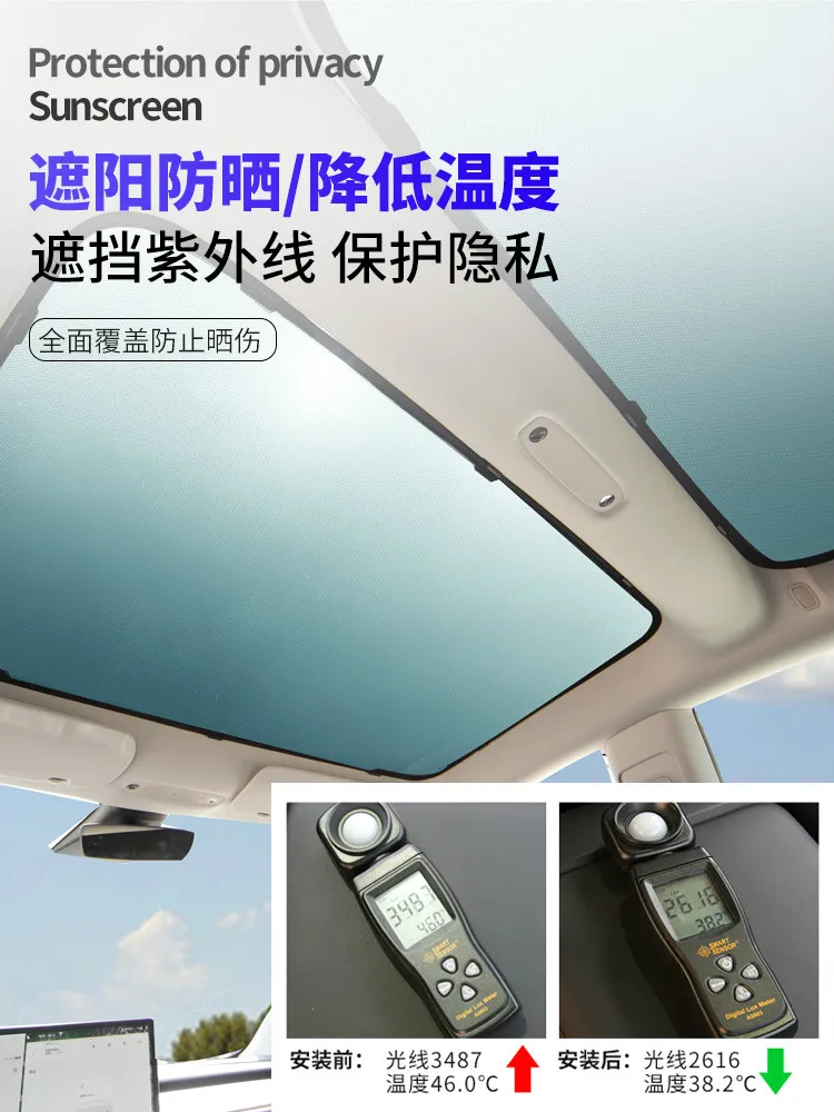 

For Tesla MODEL 3 car sunshade front and rear sun protection insulation window panoramic sunroof sun visor