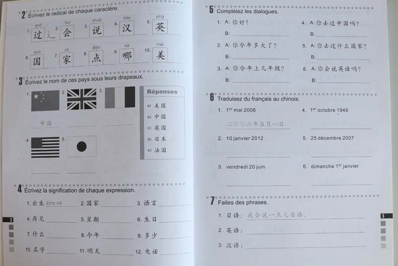 Cahier d'auto-apprentissage du chinois en version française, livres d'exercices, matériel d'enseignement en classe pour TCFL