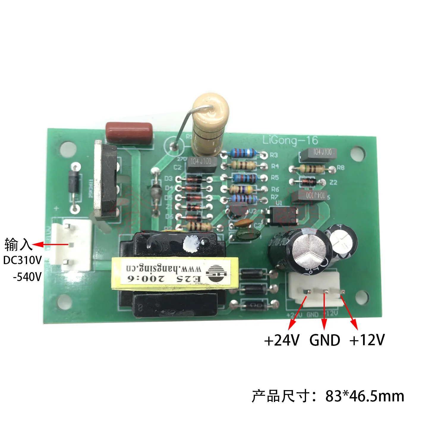 

Inverter Welding Machine Auxiliary Power Board +24V/12V Switching Power Supply Board DC310V-540V Input