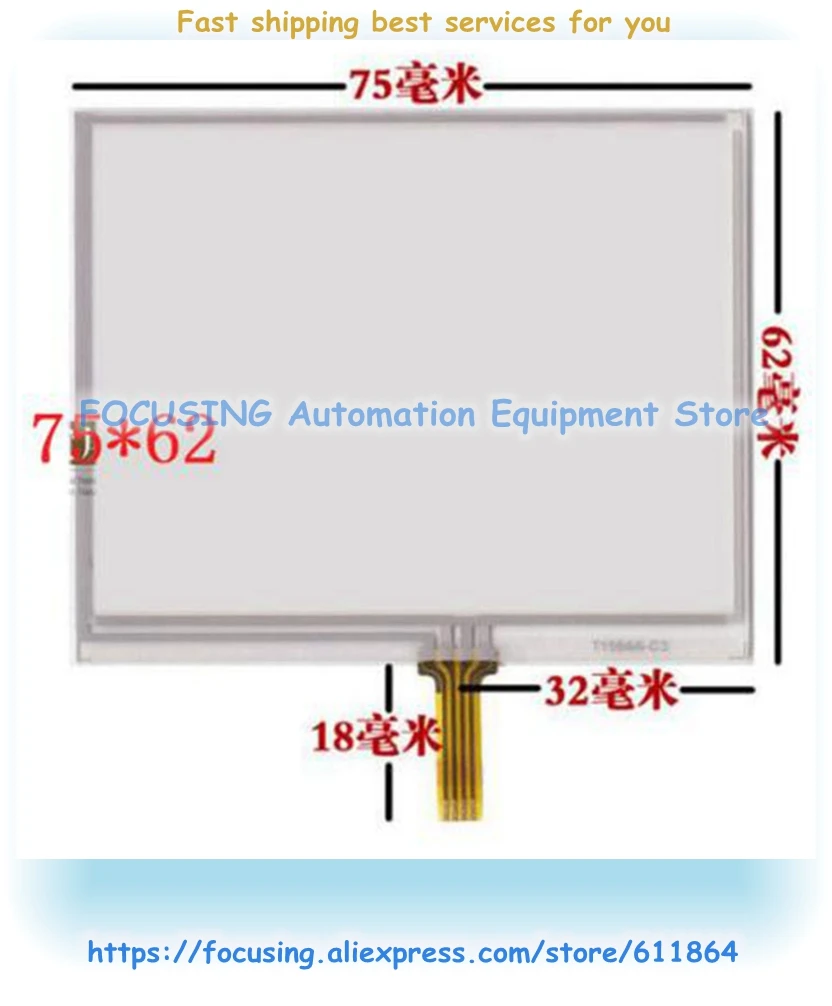 

New Original LMS350GF12 LMS350GF08 LMS350GF20 3.5 Inch 75*62mm Touch Screen Glass