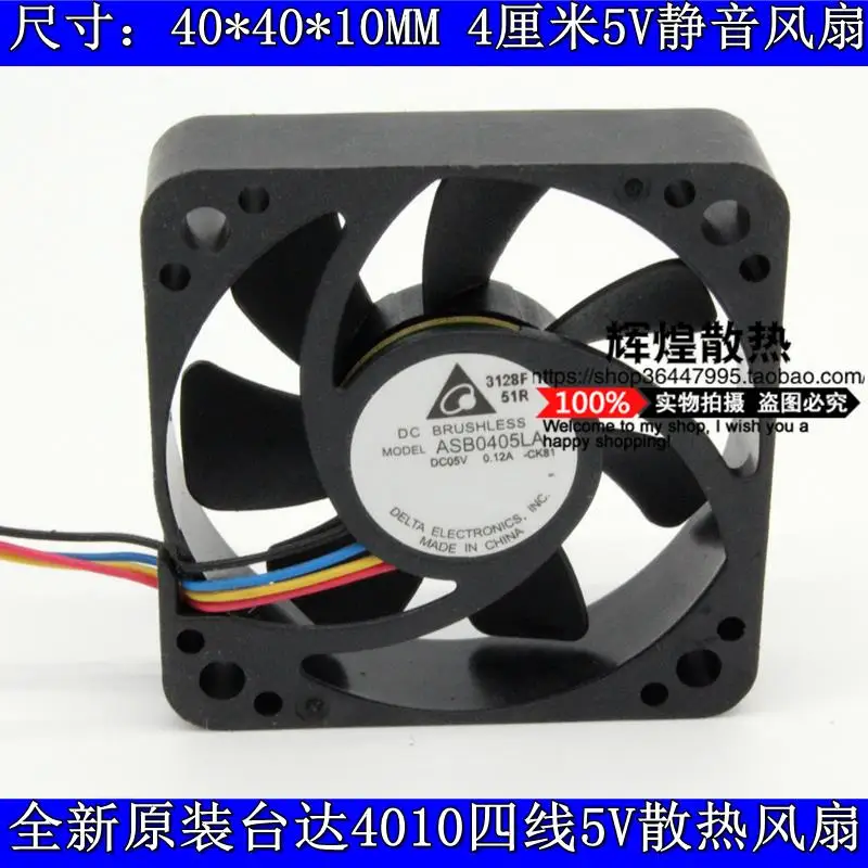 

Delta Electronics ASB0405LA DC 5V 0.12A 40x40x10mm 4-wire Server Cooling Fan