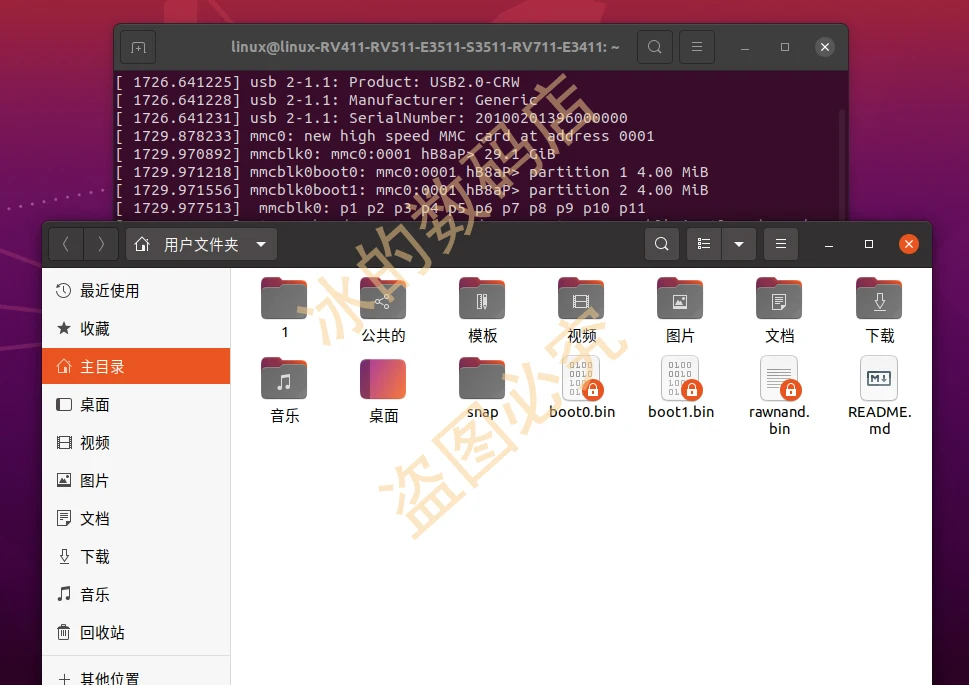 EMMC module read / write switch ns OLED EMMC read / write mmcblknx Tos-hiba Sam-sun-g Hynix