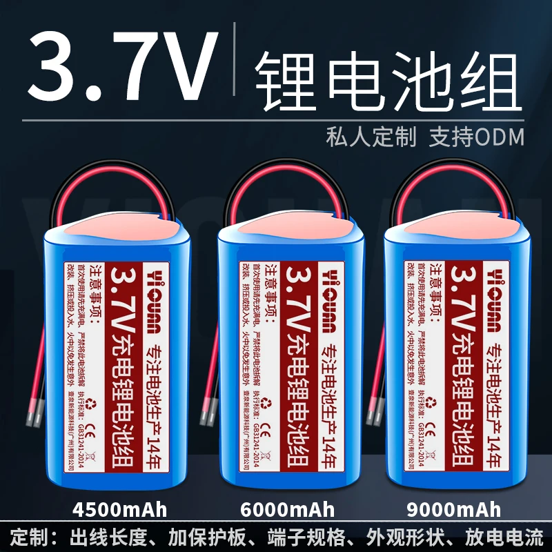 

High quality 3.7V 9000MAH Lithium ion cleaner battery for Rod speaker solar street lamp Power Bank