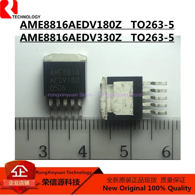 

5pcs AME8816AEDV180Z AME8816AEDV180 AME8816AEDV330Z AME8816AEDV330 AME8816AEDV AME8816 TO263-5 1.5A CMOS LDO 100% New original