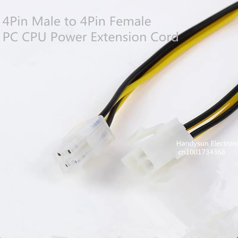 ATX 4 Pin Male to 4 Pin Female PC CPU Power Supply Extension 4Pin to 4Pin  Conversion Cord Connector Motherboard Adapter 20CM