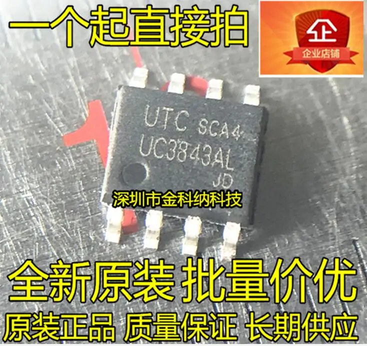 10 Chiếc 100% Orginal Mới Có Hàng UC3843AL UC3843AL-S08-R Chuyển Mạch Điện Chip Quản Lý SOP8 Pin