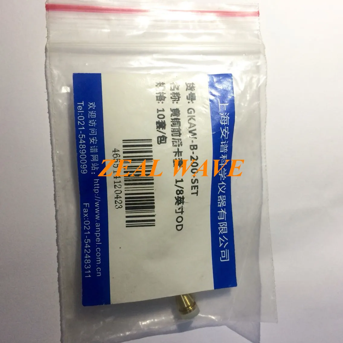 GKAW-B-200-SET Brass Front And Rear Ferrules  1/8 Inch OD 10 Sets / Bag Anpu Supplies