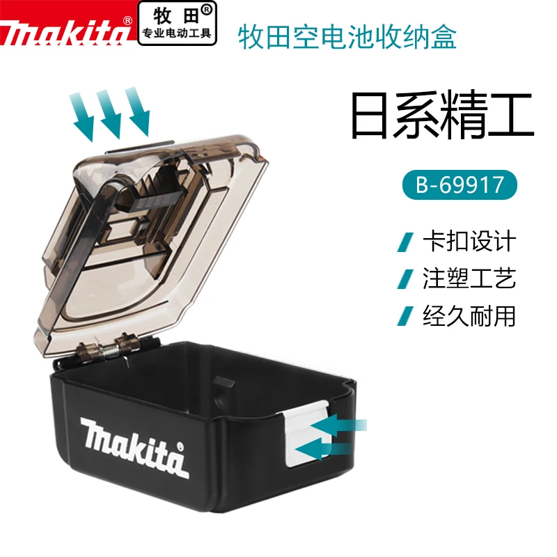 B-69917 18V MAKITA battery  Storage Shelf Hardware Tools Screw Box Household Plastic Storage Box replace for B-68323