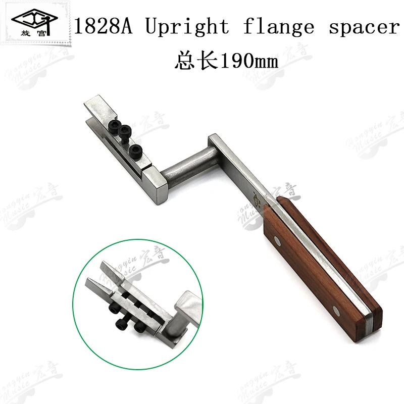 piano maintenance tuning grand tone grand piano refit tool shaft bracket adjustment pull GP grand horizontal piano