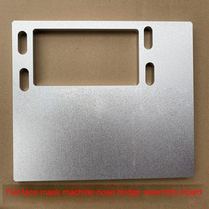 

Disposable Flat Mask Machine Accessories Nose Bridge Group Strip Side Plate Side Vertical Plate Bottom Plate Sheet Metal