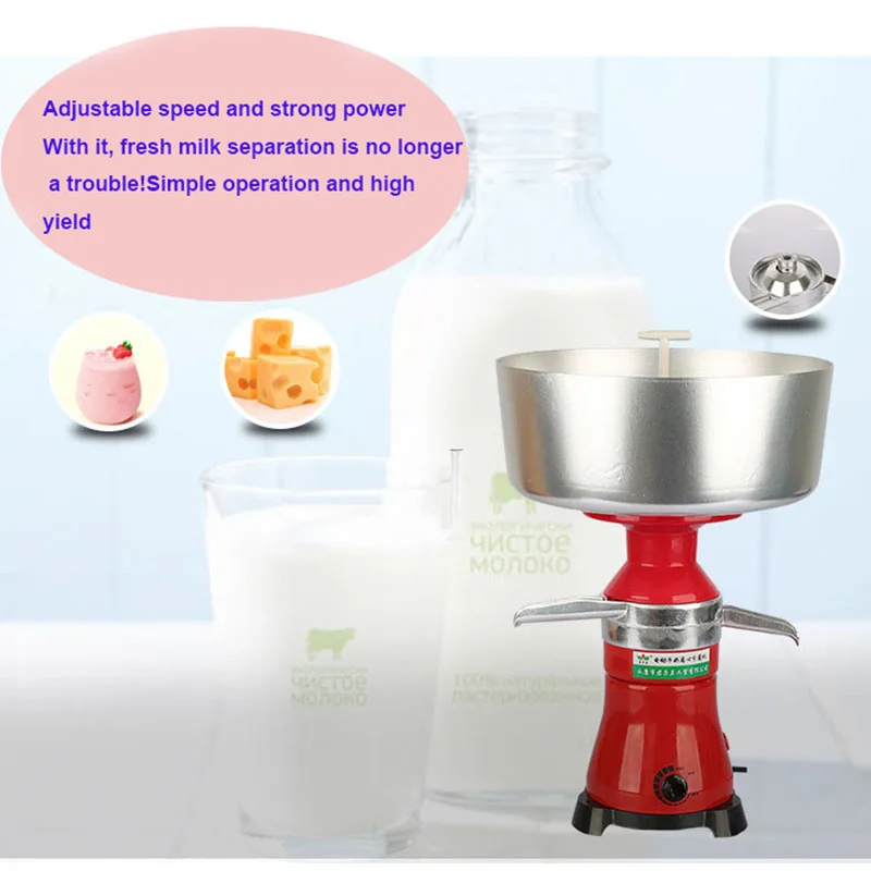 220/110V Fresh Milk Skimming Machine Centrifuge Cream  Separator Electric Milk and Cream Separator