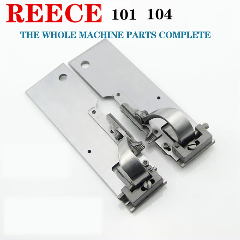 Button Holing Sewing Machine Parts Clamp Plate Assy 14.2043.0.019 14.2047.0.019 For REECE100 101 104 Sewing Machine Accessories