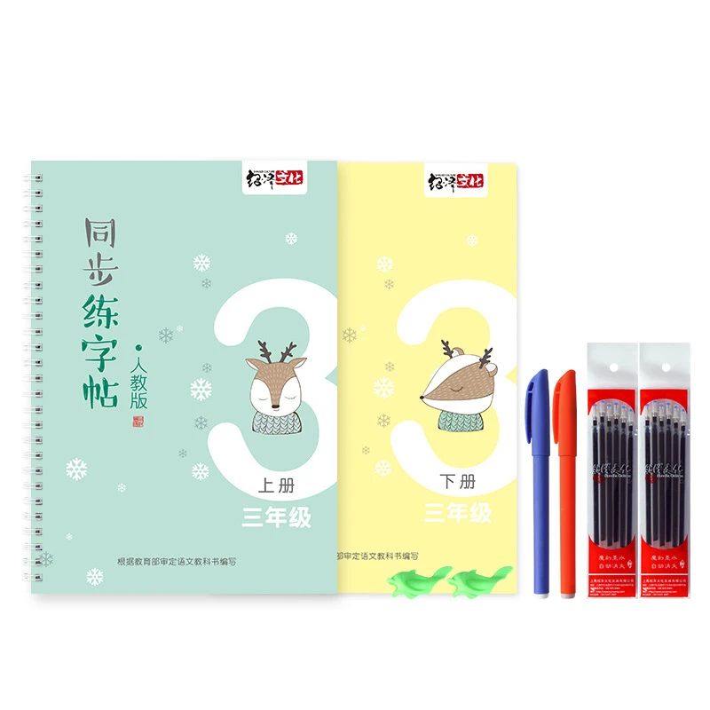 

2 pcs Children Basic strokes groove copybook Chinese radicals Character Exercise Kindergarten baby pre-school to write the text