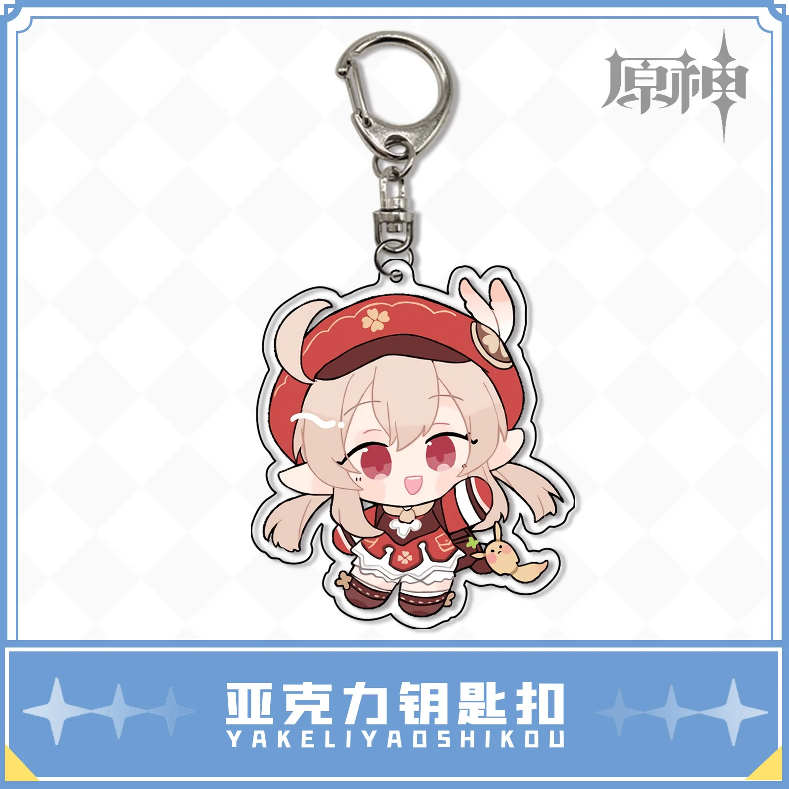 Anime Keychain Genshin Cospaly Accessories Impact Venti Paimon Player Diluc Klee  Womens Cute Bag Pendant Key Ring Gift