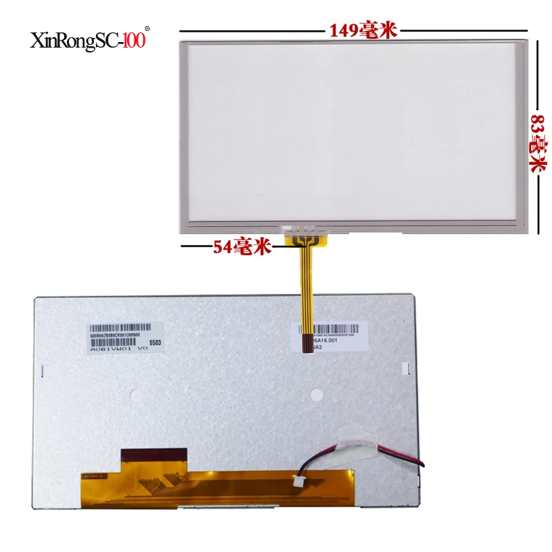 6.1 inch 149*83mm A061VW01 V0 LCD display screen GPS DVD Vehicle-bone lcd display touch screen panel digitizer glass